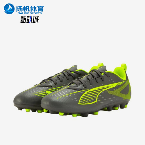 Puma/彪马正品ULTRA 5儿童耐磨运动训练低帮减震足球鞋108329-03