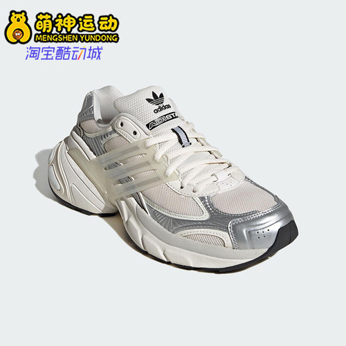 Adidas/阿迪达斯正品三叶草女士经典透气厚底运动老爹鞋JI2817