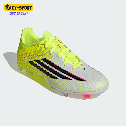 Adidas/阿迪达斯正品F50 League男女同款支撑足球鞋JR8995