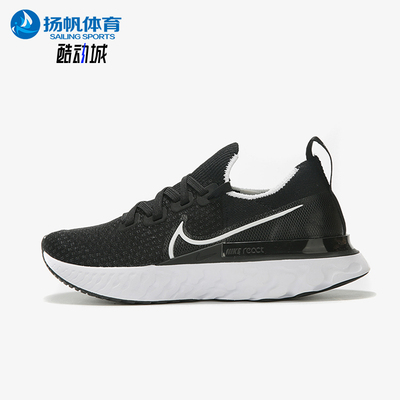 耐克REACTINFINITY男女跑步鞋