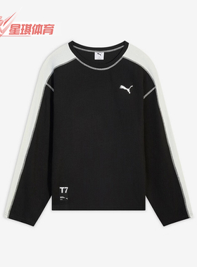 Puma/彪马正品T7新款男黑白色亲肤柔软经典拼色长袖T恤637436-01