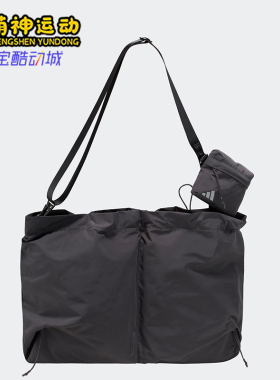 Adidas/阿迪达斯正品FTSLCSBD男女大容量斜挎运动单肩包JM3399