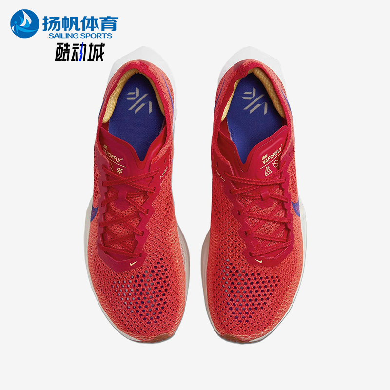 耐克男士缓震运动舒适透气跑步鞋