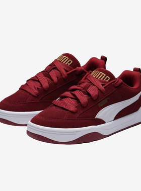Puma/彪马正品26新款时尚轻便耐磨运动经典软底面包板鞋401606-16