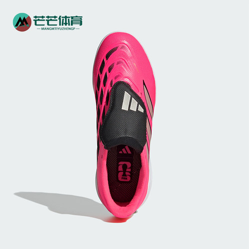 Adidas/阿迪达斯正品PREDATOR LEAGUE FT TF大童经典足球鞋HQ0007