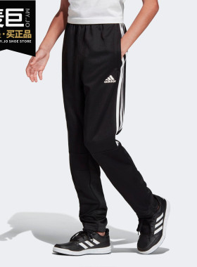 Adidas/阿迪达斯正品当季新款男童女童运动裤透气裤子BQ2941