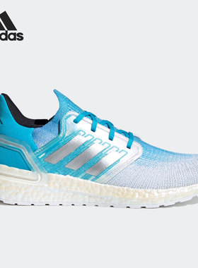 Adidas/阿迪达斯正品新款ULTRABOOST 20男子跑步运动鞋FV8324