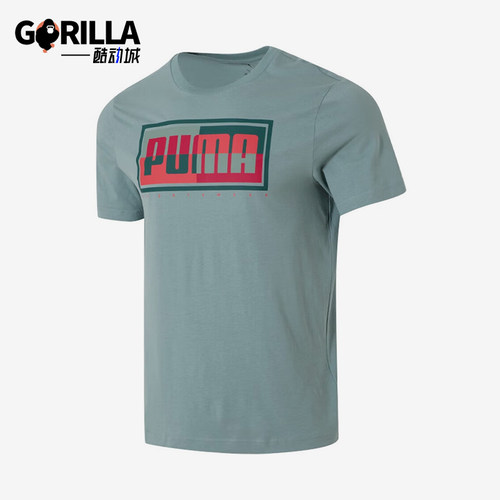 Puma/彪马正品GRAPHICS Puma Box Tee男士经典透气短袖687678-30