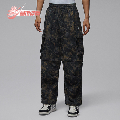 Nike/耐克正品JORDAN男士休闲松紧腰可拆卸运动长裤IF1882-010