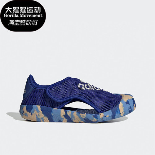 阿迪达斯正品儿童沙滩凉鞋