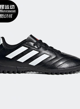 Adidas/阿迪达斯正品夏季儿童GolettoVII  J短钉运动足球鞋