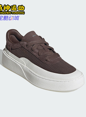 Adidas/阿迪达斯正品2025夏季款男女日常低帮系带耐磨板鞋KJ4573