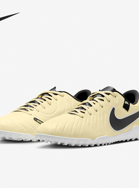 Nike/耐克官方正品Legend 10男士透气缓震运动足球鞋DV4342-700