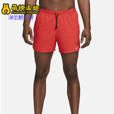 Nike/耐克正品Stride男士休闲系带运动跑步透气短裤DM4755-657