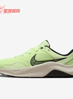 Nike/耐克正品LEGEND ESSENTIAL 3男士减震运动跑步鞋DM1120-700