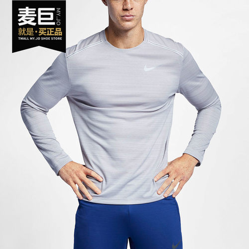 Nike/耐克正品秋季DRI-FIT MILER男子长袖运动T恤 AJ7569