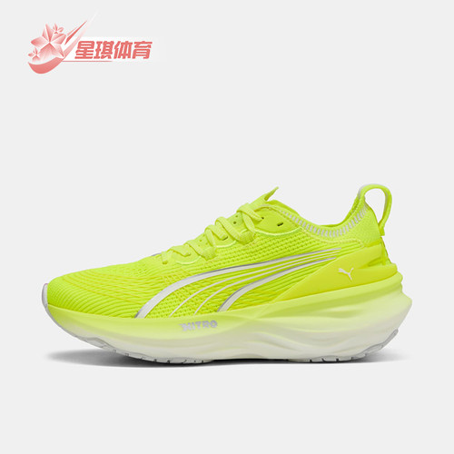 Puma/彪马正品女士舒适柔软防滑耐磨低帮运动跑步鞋310471-03