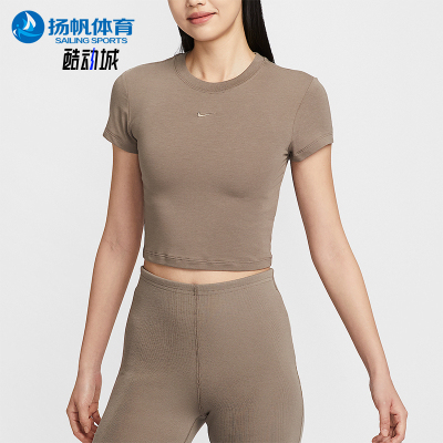 Nike/耐克正品2025夏季女士修身短款简约经典短袖T恤HF9539-233