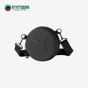 Puma/彪马正品Studio Yoga Mat Bag健身袋经典单肩包078075-02