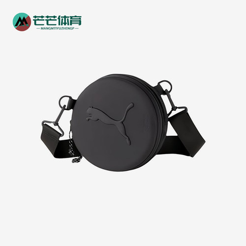 Puma/彪马正品Studio Yoga Mat Bag健身袋经典单肩包078075-02