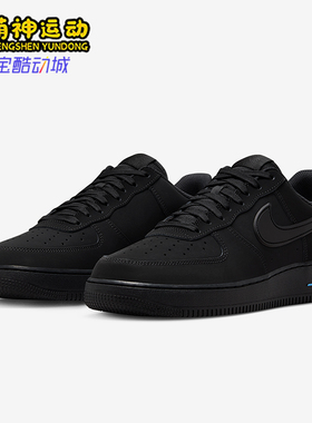 Nike/耐克正品Air Force 1男女运动低帮轻便休闲板鞋HV6223-001