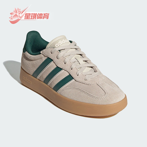 阿迪达斯女士耐磨低帮运动德训鞋