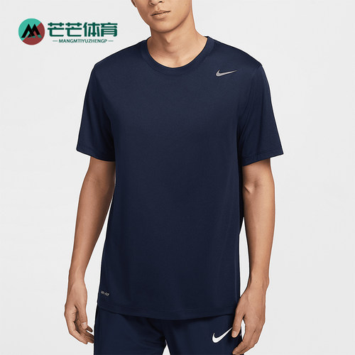 Nike/耐克正品夏季新款男士时尚简约运动经典短袖T恤IB8898-451