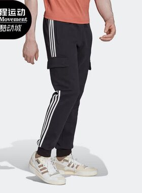 Adidas/阿迪达斯正品三叶草新款男子运动休闲宽松透气长裤 HK9689