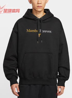 Nike/耐克正品2025冬季款男士连帽经典套头耐穿卫衣IB0012-010