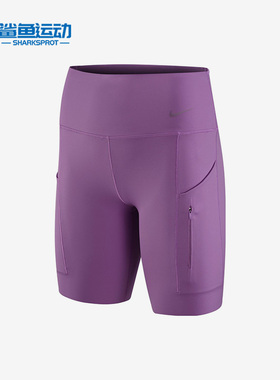 Nike/耐克正品夏季女子跑步运动休闲紧身短裤DQ5926-532