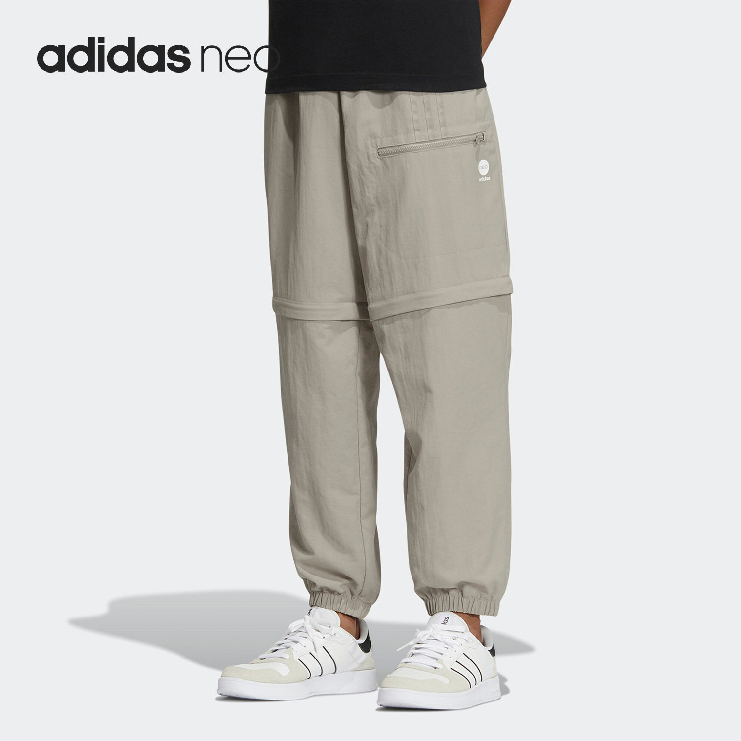Adidas/阿迪达斯正品NEO新款男子运动休闲可拆卸长裤HN9999,运动服/休闲服装,运动长裤,淘宝优惠券,粉丝福利购,淘宝优惠卷