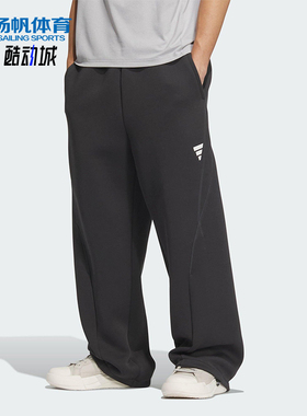 Adidas/阿迪达斯正品FUSTL P KN PNT男士针织运动长裤KB4600