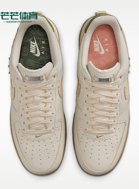 Nike/耐克正品Air Force 1 07男女耐磨时尚板鞋IO7688-921