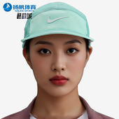 FIT男士 Dri 时尚 简约运动经典 018 Nike 休闲运动帽FB5624 耐克正品