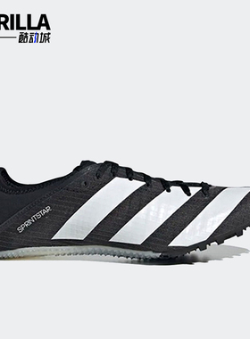 Adidas/阿迪达斯正品Sprintstar男士运动田径跑步钉鞋GY9221