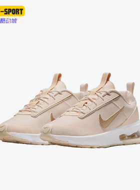 Nike/耐克正品Air Max Intrlk Lite女士缓震气垫运动鞋DZ7288-600
