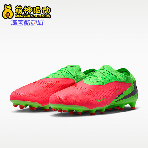 Nike/耐克正品耐克暗煞系列哈兰德男士运动足球鞋IH1777-603