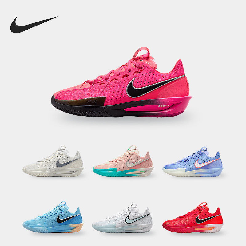 Nike/耐克正品GT Cut 3男女透气缓震经典运动篮球鞋DV2918-403