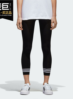 Adidas/阿迪达斯正品当季新款女子紧身裤运动裤七分裤BR9623