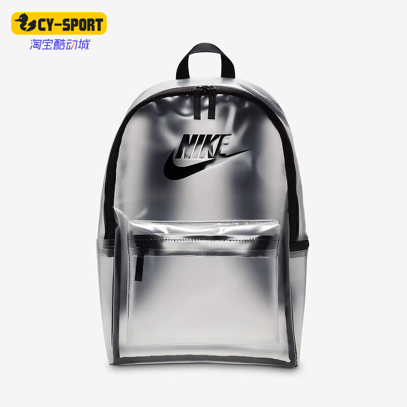 Nike/耐克正品2025夏季新款儿童金属银亮面经典双肩包HV8920-908