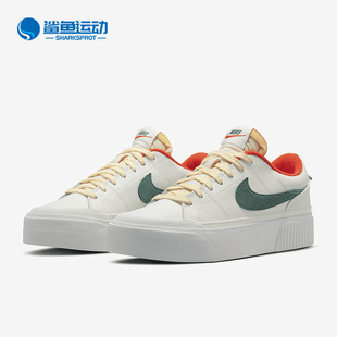 Legacy Court Lift女款 休闲耐磨低帮板鞋 133 Nike FD0355 耐克正品