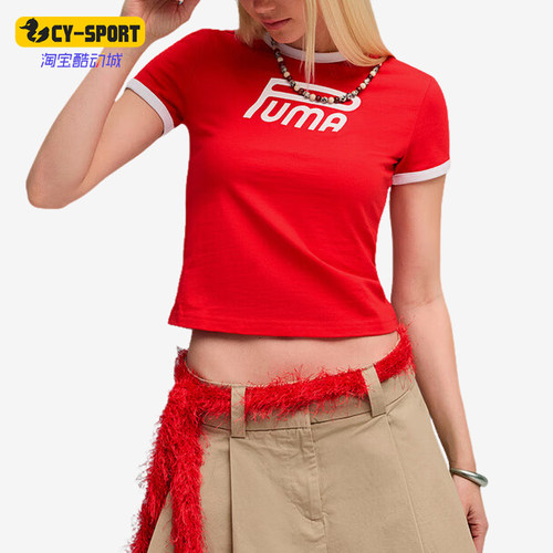 Puma/彪马正品ARCHIVE Graph女士休闲短款透气针织短袖634053-11