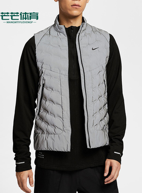 Nike/耐克正品Therma-FIT男士立领反光跑步运动棉马甲IM6279-027