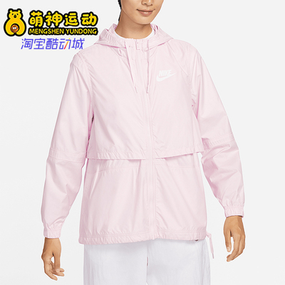 耐克女子梭织连帽夹克外套