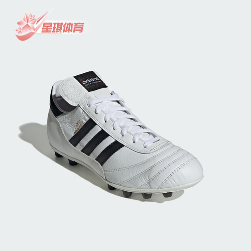 阿迪达斯男士低帮缓震足球鞋