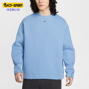 耐克正品 日常针织圆领套头卫衣HV6538 2025冬季 男士 486 款 Nike