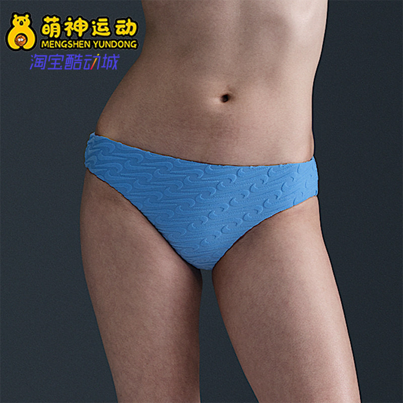 Nike/耐克正品夏季新款女士低腰经典时尚比基尼泳裤HV7114-412