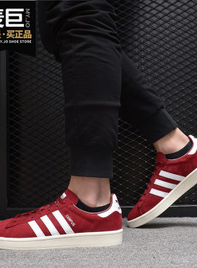 休闲鞋Adidas/阿迪达斯低帮