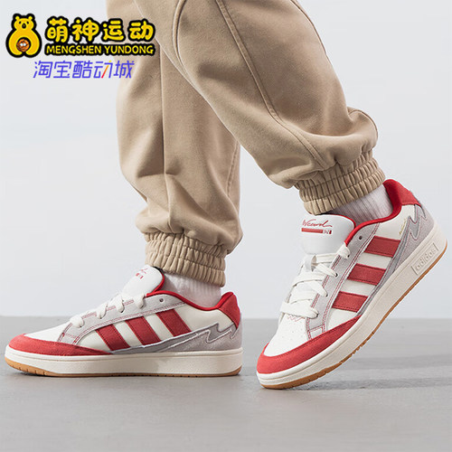 Adidas/阿迪达斯正品WCARD ADV男女款网球运动休闲鞋JS3762