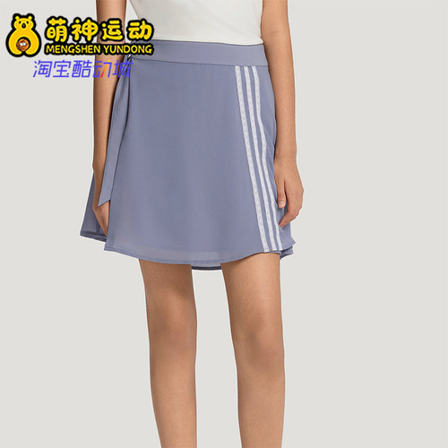 Adidas/阿迪达斯正品大童简约时尚透气条纹休闲裙裤LF2897
